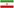 iran Flag